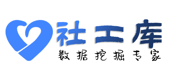 社工好帮手南方大厦酒店开房记录